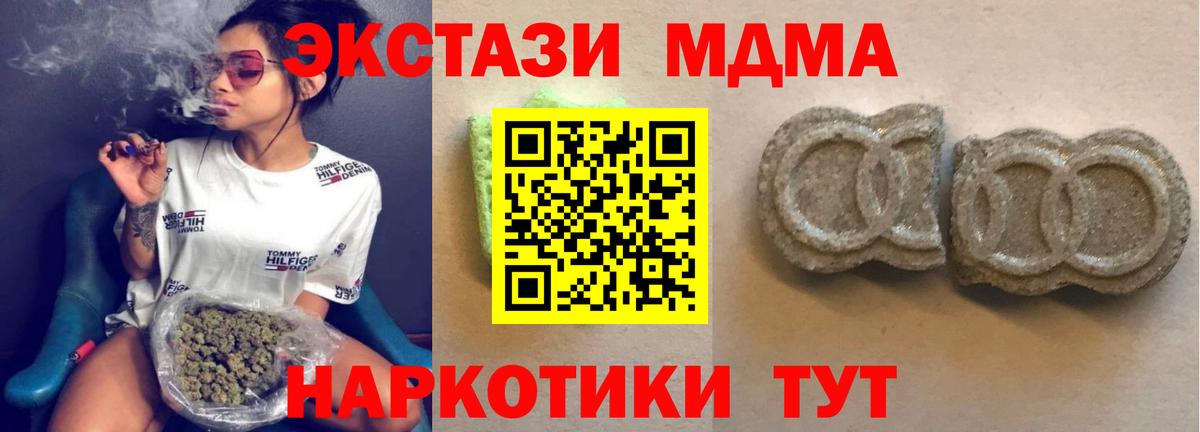 Ecstasy 99% Карасук