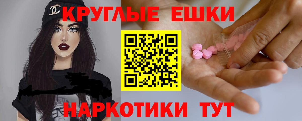 Экстази mix  наркотики  Карасук  Вход с VPN  Экстази DUBAI  Ecstasy 