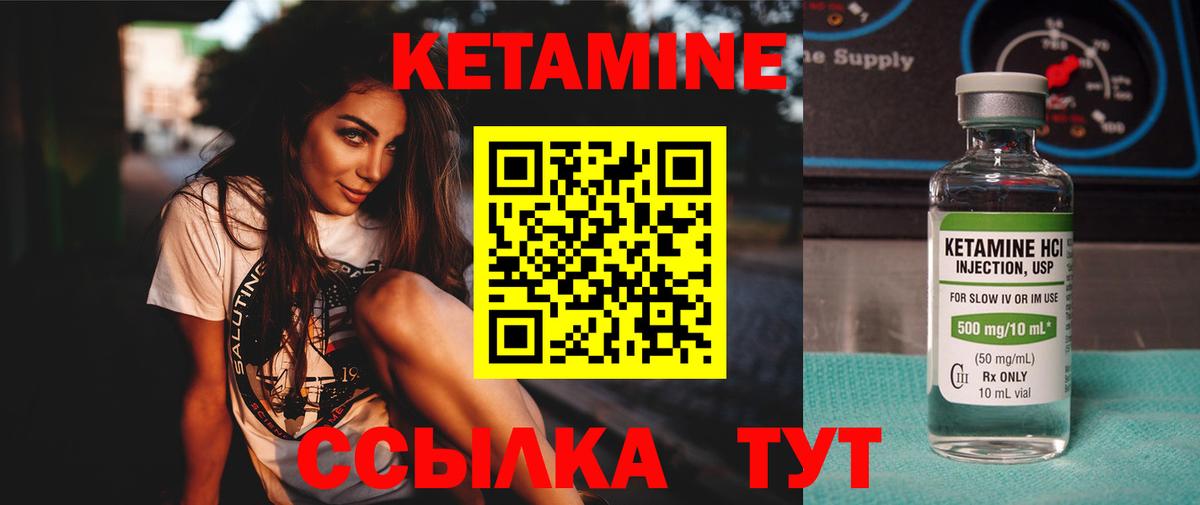 Карасук  Кетамин VHQ  Вход с VPN  КЕТАМИН ketamine 