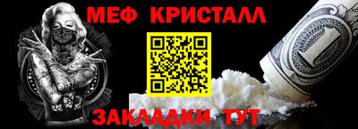 прущая мука Ипатово