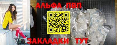 прущая мука Ипатово