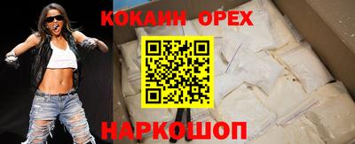 прущая мука Ипатово