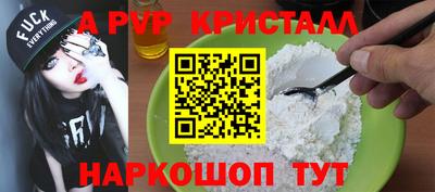 дживик Можайск
