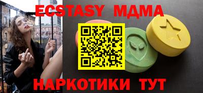 mdma Изобильный