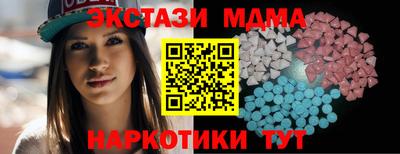 ПСИЛОЦИБИНОВЫЕ ГРИБЫ Ирбит