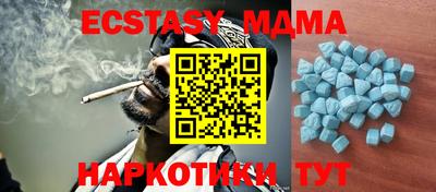 mdma Изобильный