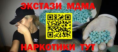 mdma Изобильный