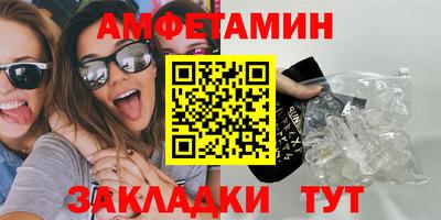ПСИЛОЦИБИНОВЫЕ ГРИБЫ Ирбит