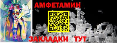 прущая мука Ипатово