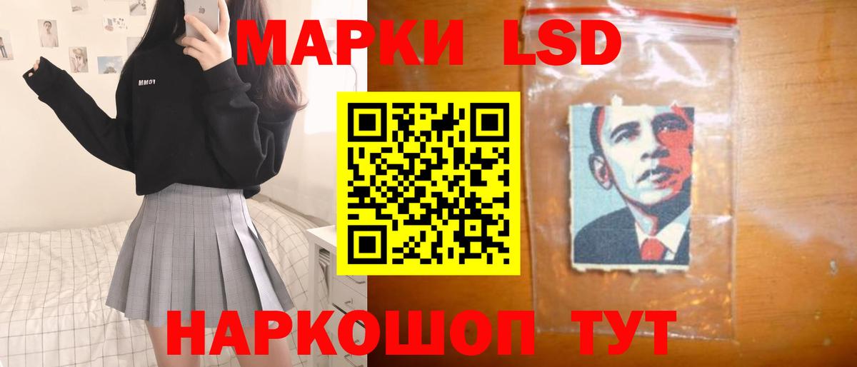 ЛСД экстази кислота  Вход с VPN  Карасук  LSD-25 экстази кислота 