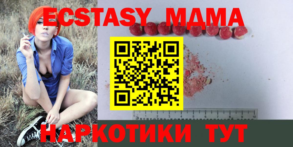 МДМА VHQ Карасук