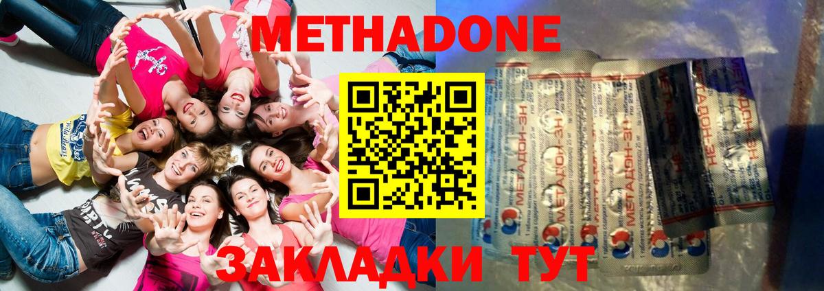 Карасук  shop как зайти  Вход с VPN  МЕТАДОН VHQ 