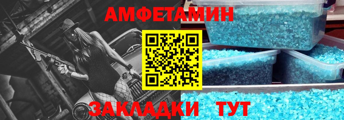 Первитин винт  Первитин винт  Вход с VPN  Карасук 