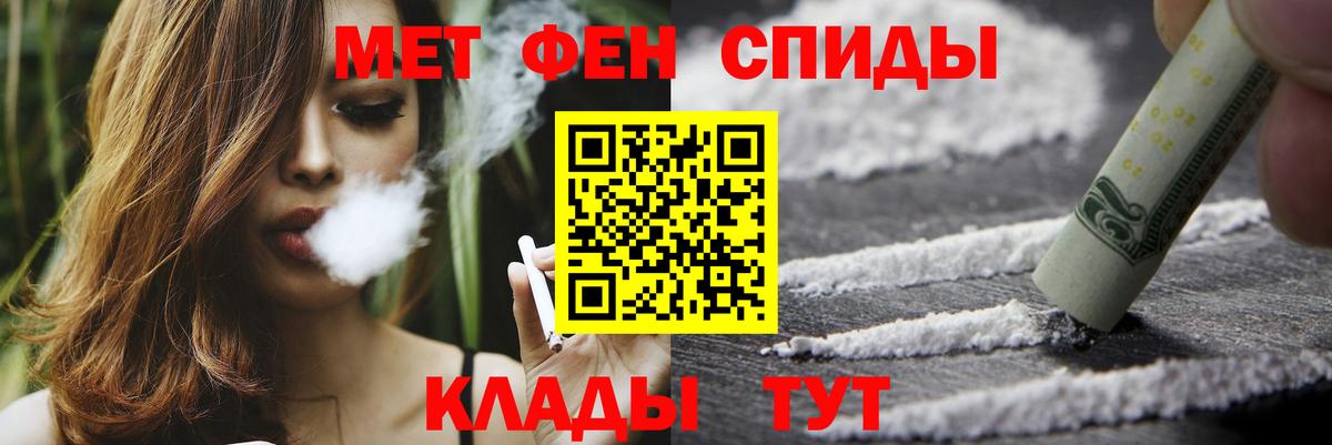 Первитин витя Карасук