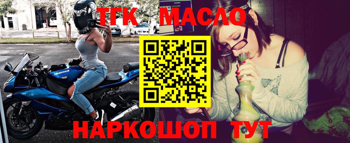 Карасук  ТГК концентрат  Вход с VPN 