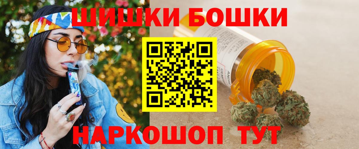 Шишки марихуана семена  Шишки марихуана SATIVA & INDICA  Карасук  Вход с VPN  МАРИХУАНА Bruce Banner  Каннабис ГИДРОПОН 