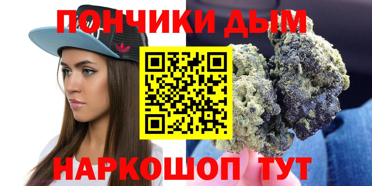 МАРИХУАНА Bruce Banner Карасук